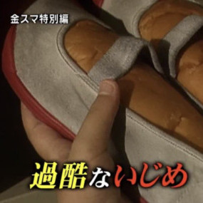 takeshishoshi's avatar