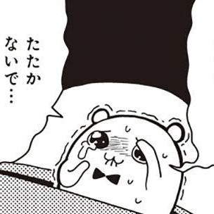 himazinotaku's avatar