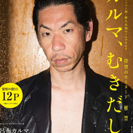 rc45tadokoro's avatar