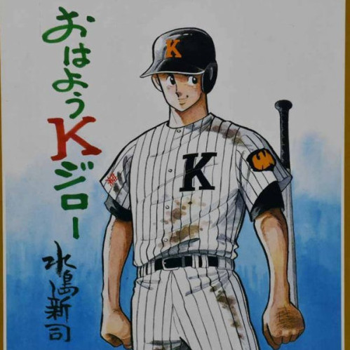 ohayo_kjiro's avatar