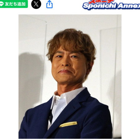 gomatantantan's avatar