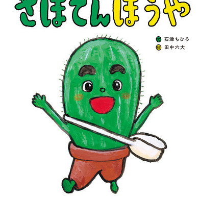 Zennyanghtobhir's avatar