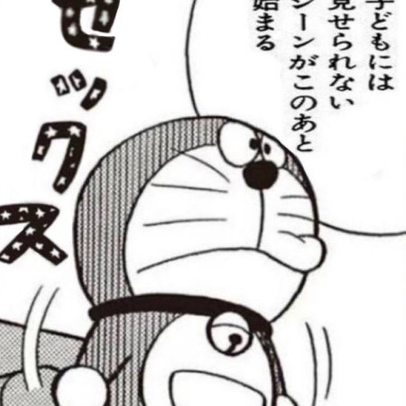 YuYuYudohentai's avatar