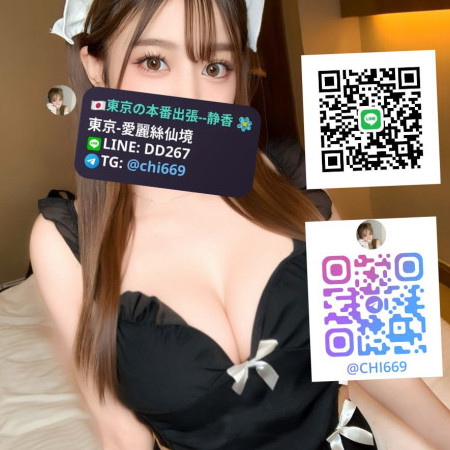 LINEIDTT670's avatar