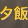 takayan1919's avatar