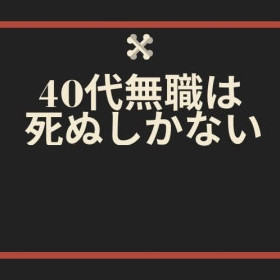 40sai_mushoku's avatar
