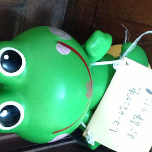 asamasansou's avatar