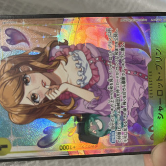 ganimatasuki's avatar