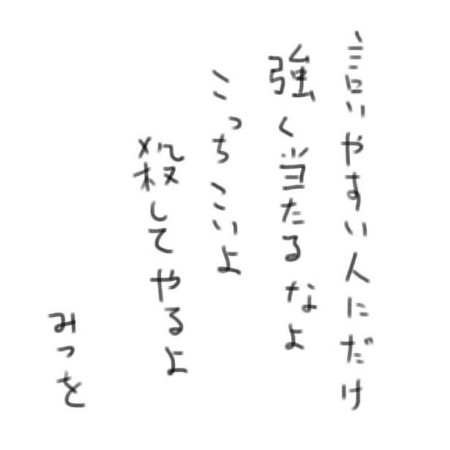 satoshi1983's avatar