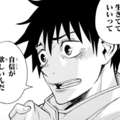 Nandemonaiyo's avatar