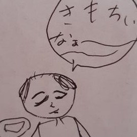eroyoshiho's avatar
