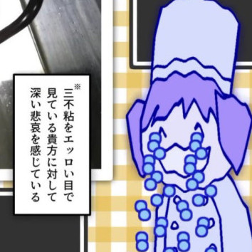 Jukaki's avatar