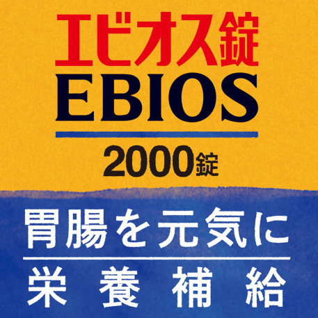 ebios_2000's avatar