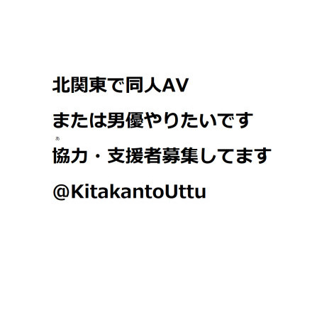 KitakantoUttu's avatar