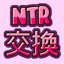 NTRkoukan's avatar